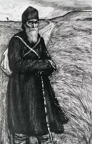 Глазунов Очарованный Странник