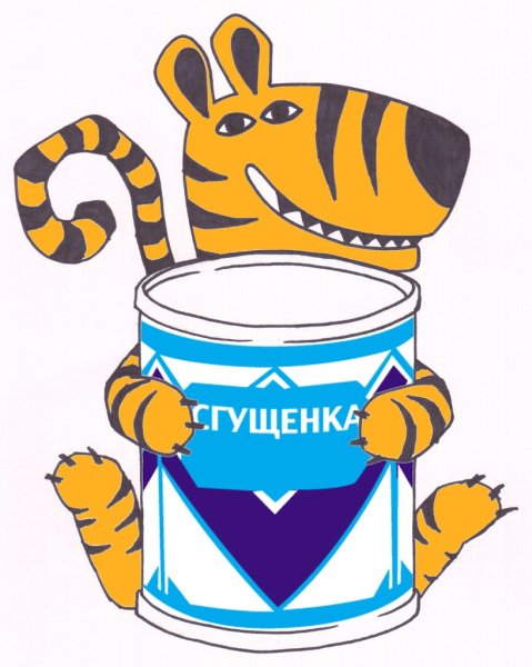 Сгущенка стикер