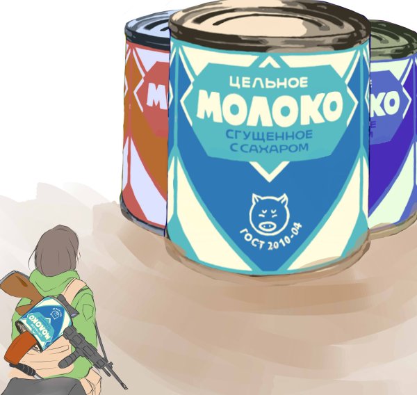 Сгущенка картинки