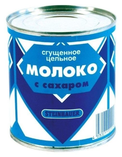 Банка сгущенки