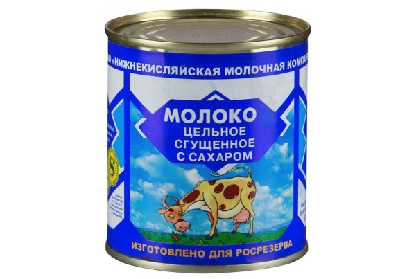 Нижний Кисляй сгущенное молоко
