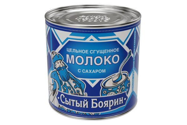 Сгущенка Сытый Боярин