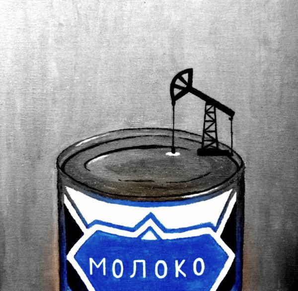 Сгущенка гифка