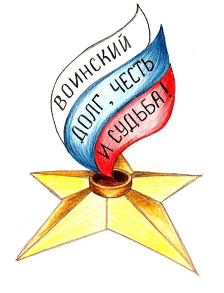 Рисунки на тему военно патриотическое воспитание