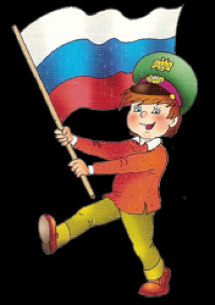 Рисунок на тему патриотическое воспитание