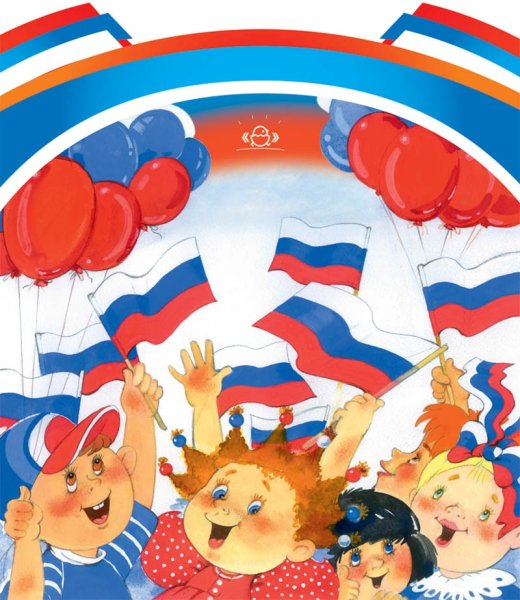 Месячник гражданско-патриотического воспитания