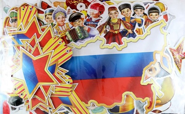 Патриотическое воспитание