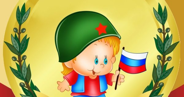 Рисунок на тему патриотическое воспитание