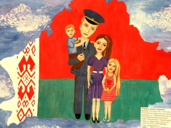 Патриотическое воспитаниедошкольниуков