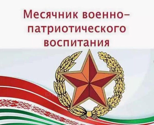 Уголок патриотического воспитания в детском саду