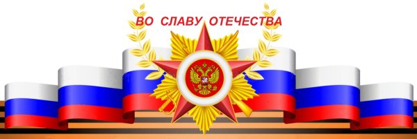 Лэпбук патриотическое воспитание дошкольников