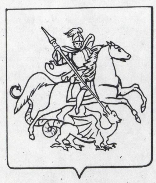 Рис. Герб Москвы, Подольска