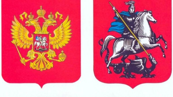 Герб правительства Москвы