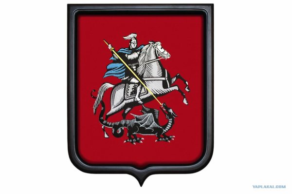 Георгий Победоносец герб Москвы