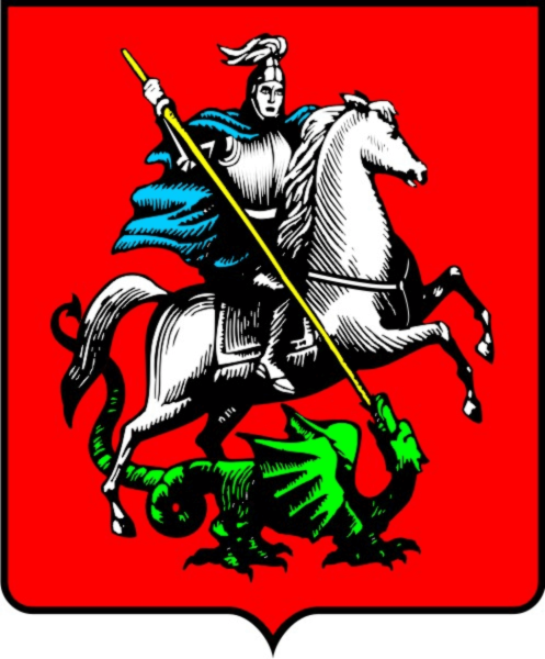 Святой Георгий Победоносец герб Москвы
