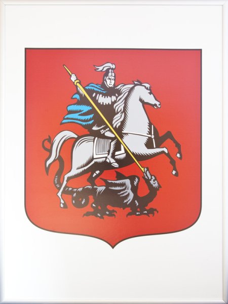 Герб Москвы