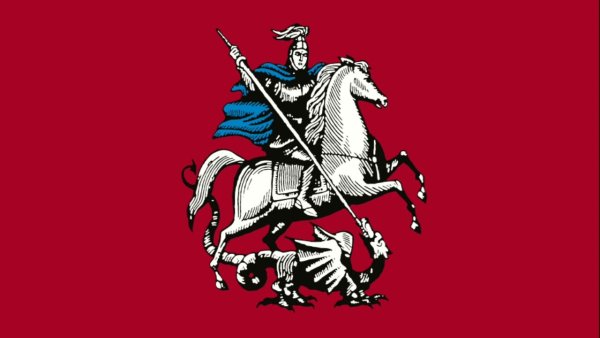 Георгий Победоносец герб Москвы