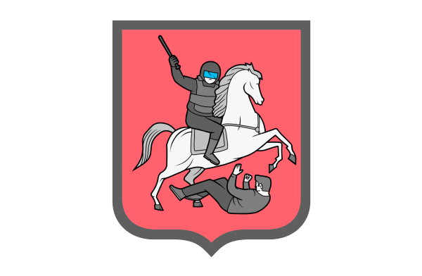 Герб Москвы 1883 года