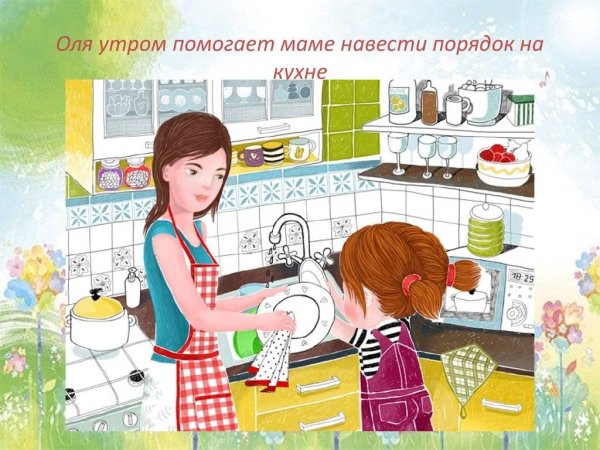 Сюжетные картины для дошкольников