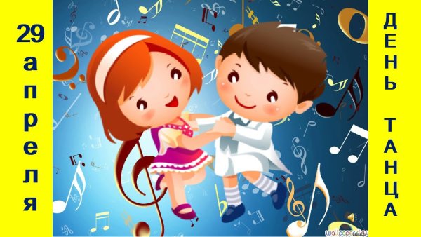 Танцевальный кружок для детей