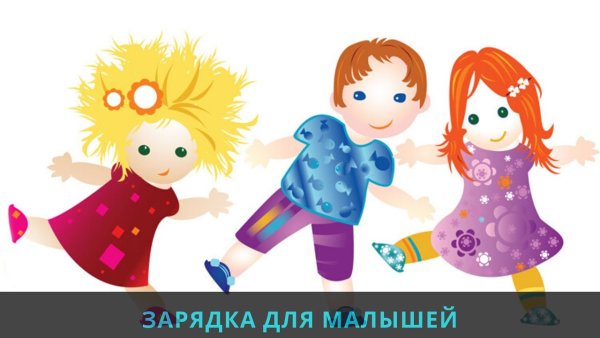 Танцевальные игры для детей