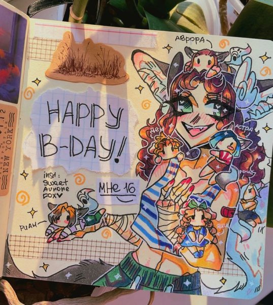 Sweetavrorafox какой стиль рисования