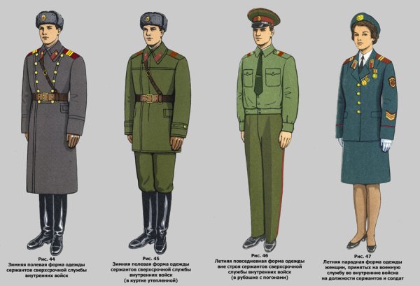 Летняя форма одежды военнослужащих Советской армии