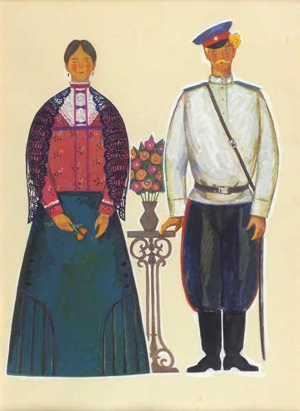 Одежда донских Казаков 20 века