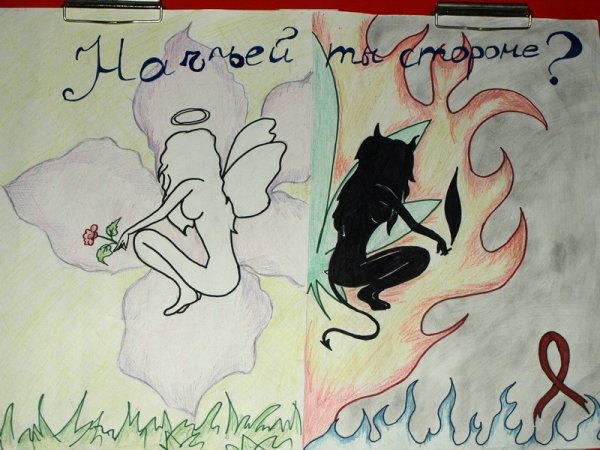 Рисунок СПИДУ нет