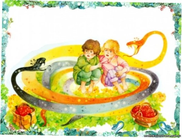 Бажов голубая змейка иллюстрации к сказке