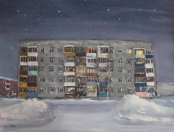 Панельные дома живопись
