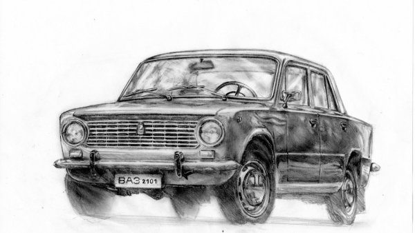 Жигули ВАЗ 2101 рисунок