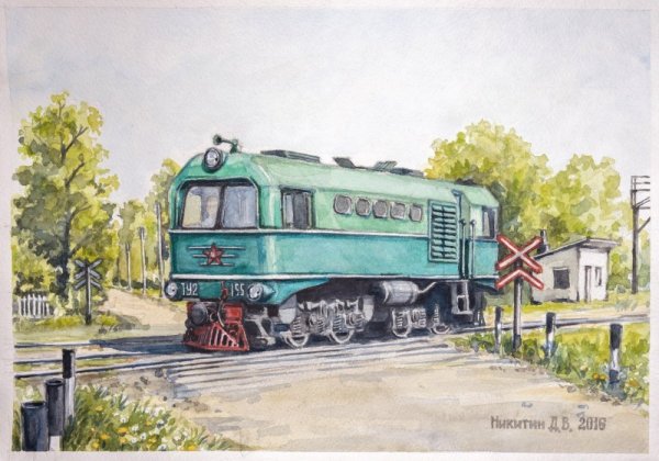 Ту 2 Локомотив