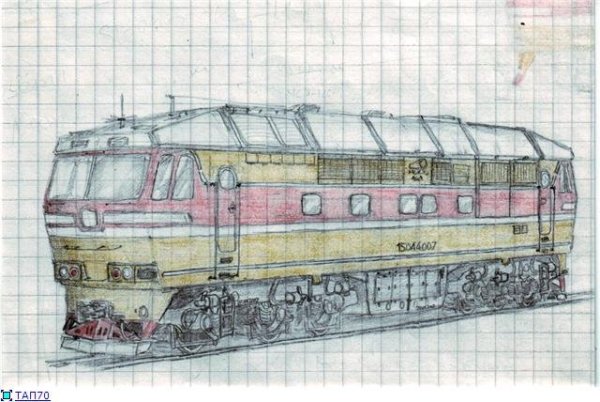 Нарисовать тепловоз