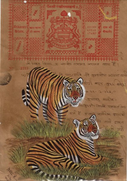 Тигр Винтажные открытки