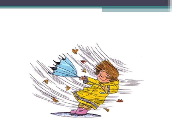 Ветер мультяшный