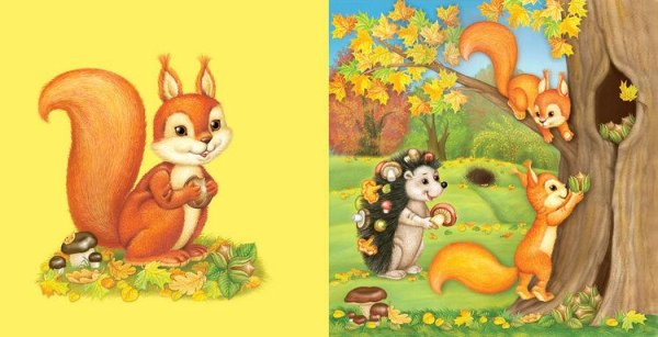 Животные осенью для детского сада