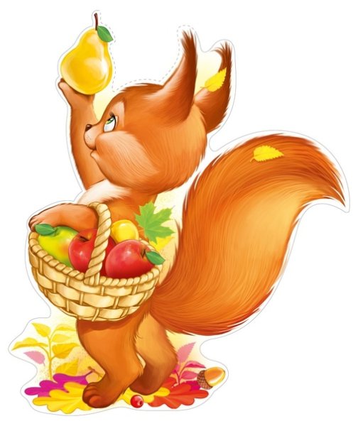 Белочка с корзинкой