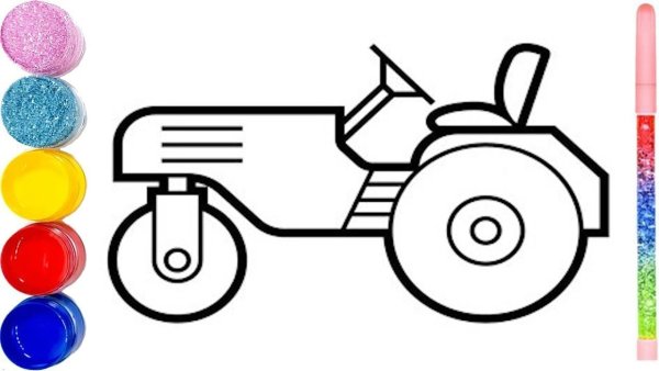 Раскраска трактор бульдозер экскаватор