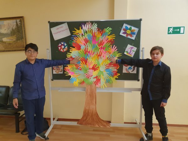 Дерево толерантности