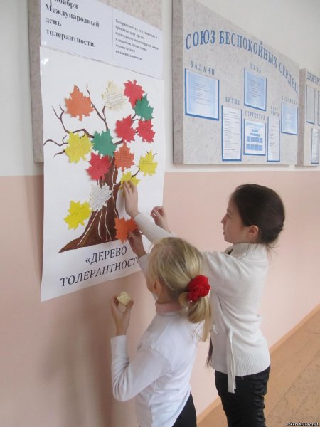 Дерево толерантности в школе