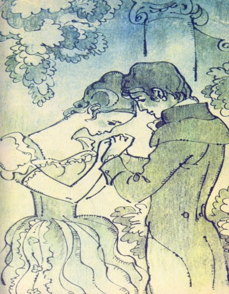 Дубровский рисунок