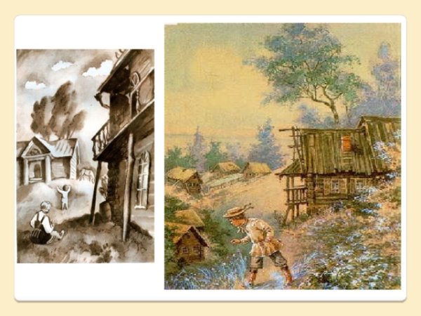 Сон Обломова картина