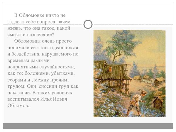 Художник Johan Krouthen