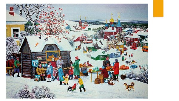 Дина Ельцева художник