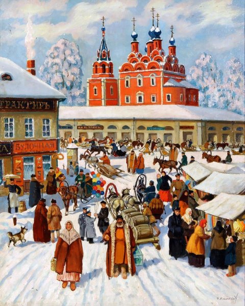 Кузнецов Константин Константинович (1895-1980)