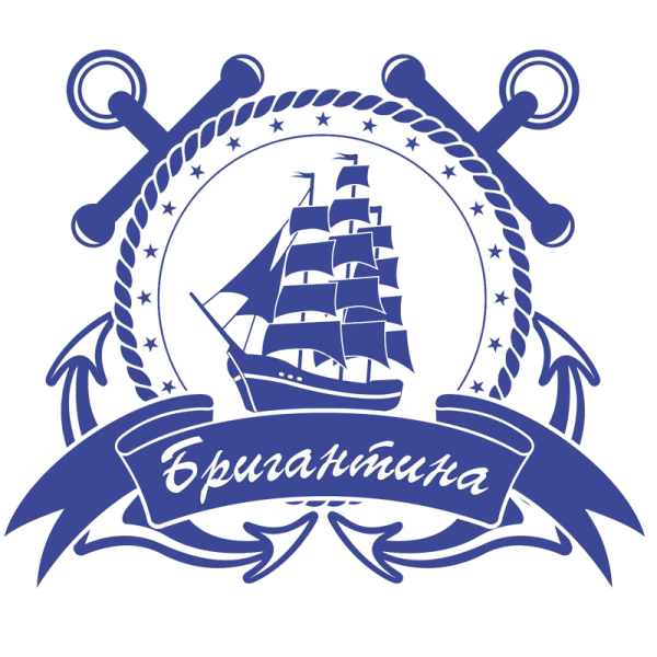 Бригантина надпись