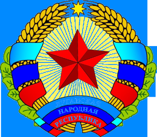 Герб Луганской народной Республики