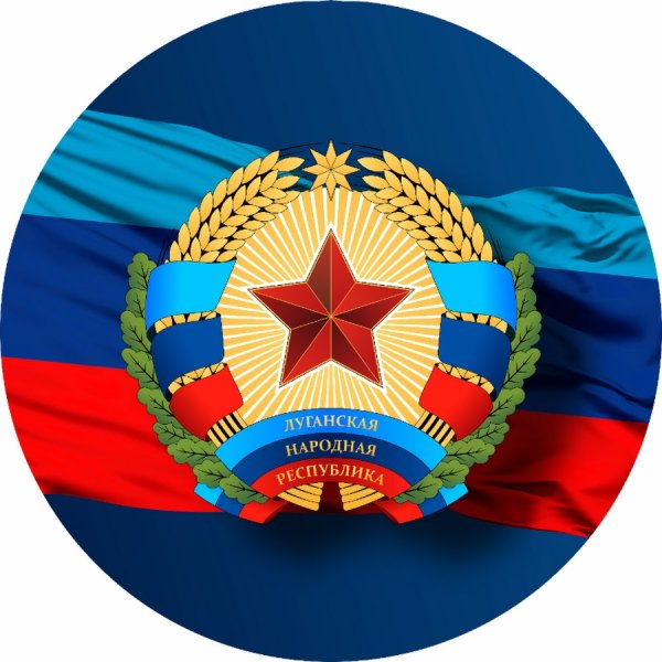 ЛНР народная Республика флаг