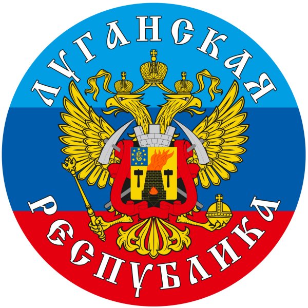 ЛНР лого